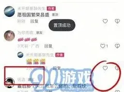 抖音详解