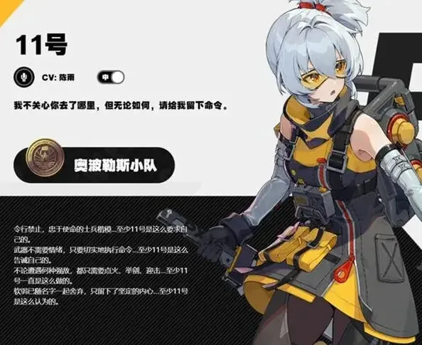 异常一览