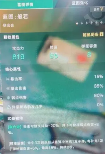 异常怎么获得