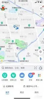 高德地图更改公司地址定位指引