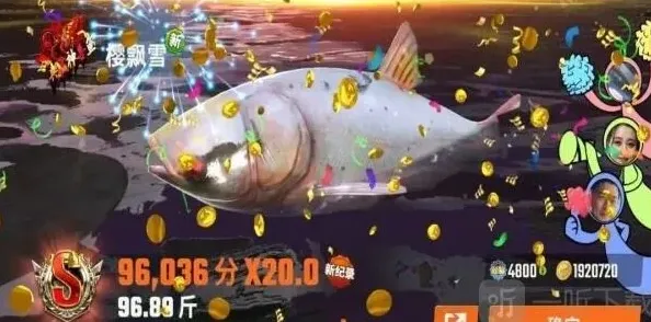 欢乐钓鱼大师大师