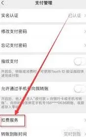 Soul如何关闭