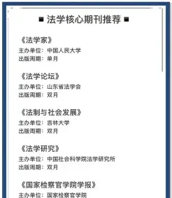 参考书目