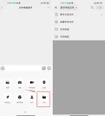 《微信》朋友圈上传原画质视频方法教程