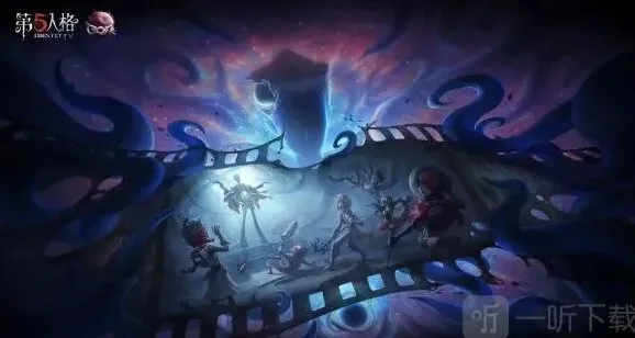 第五人格玩法