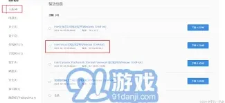 笔记驱动损坏解决方案修复核心指南