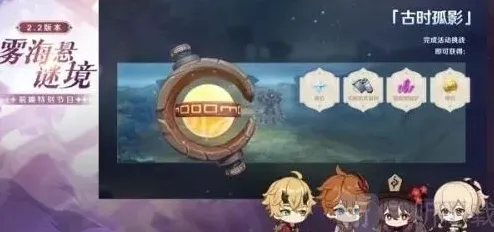 原神孤影