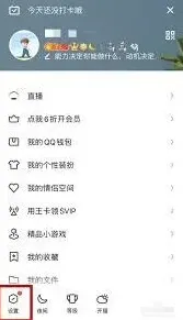 QQ自动回复