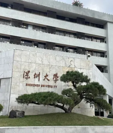 职业技术学院