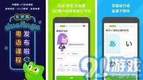 多邻国高效利用进行每日打卡学习技巧指南