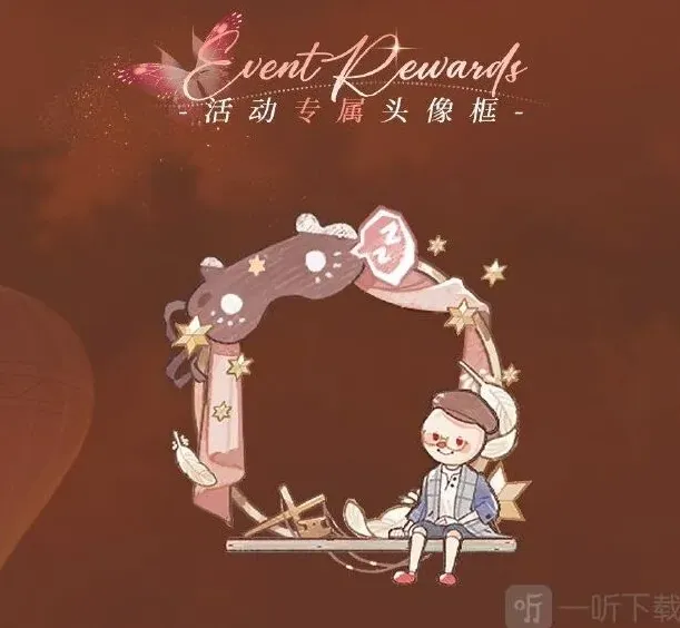 光与夜之恋之恋