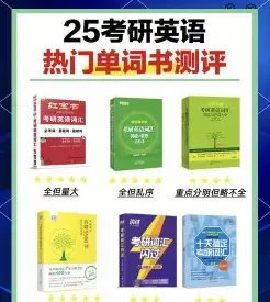 参考书目