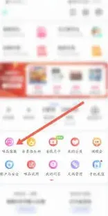 唯品会免运费技巧-如何绕过88元门槛步骤