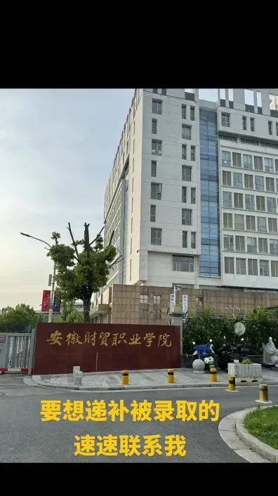 安徽省