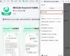 元宝一键生成AI视频详细方法