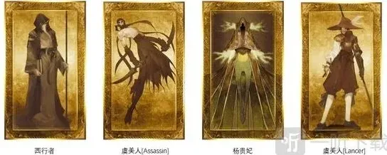命运事件