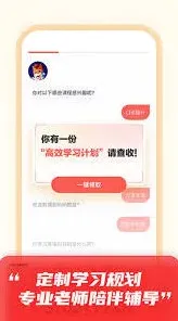 笔记高途课堂