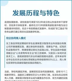 特色