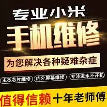 小米商城碎屏险购买使用指南