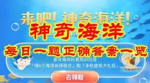 支付宝海洋