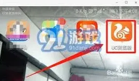 UC浏览器扫一扫