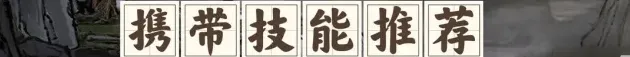 鬼谷八荒手游