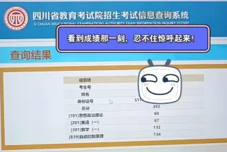 研究生处