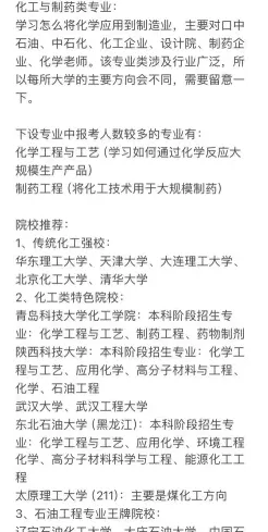 能力