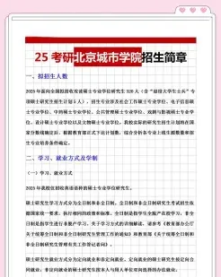 演艺
