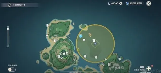原神大王