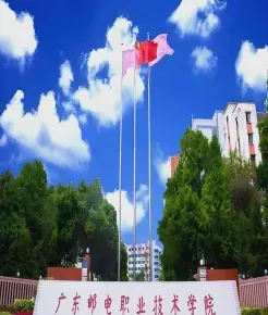 学院