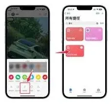 小红书如何下载视频