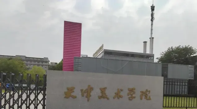 中心