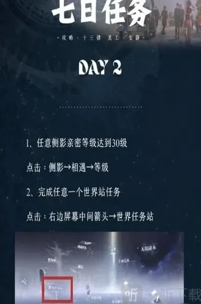 世界之外怎么玩