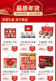 拼多多区别