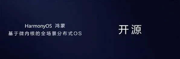 幕布华为鸿蒙