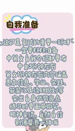 考生