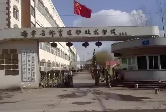 学院