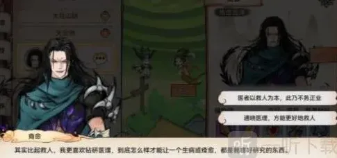 最强祖师刷取