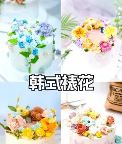 西点培训学校