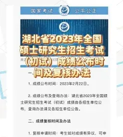 汽车工业学院