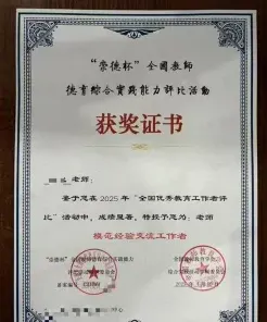 国家