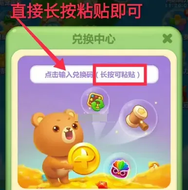 开心消消乐关数