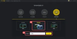 快手直播录制