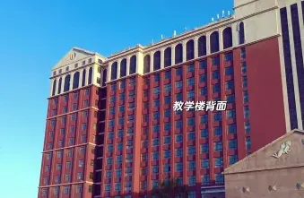 师范