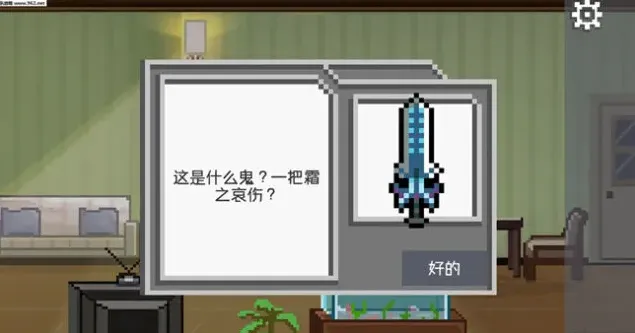 如果可以回家早一点成就获取教程