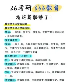 参考书目