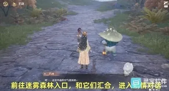 无限暖暖灯火