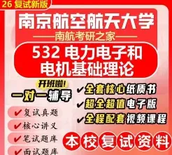 参考书目