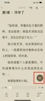 番茄小说定时阅读功能完整教程